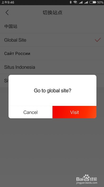京东如何访问国外站点