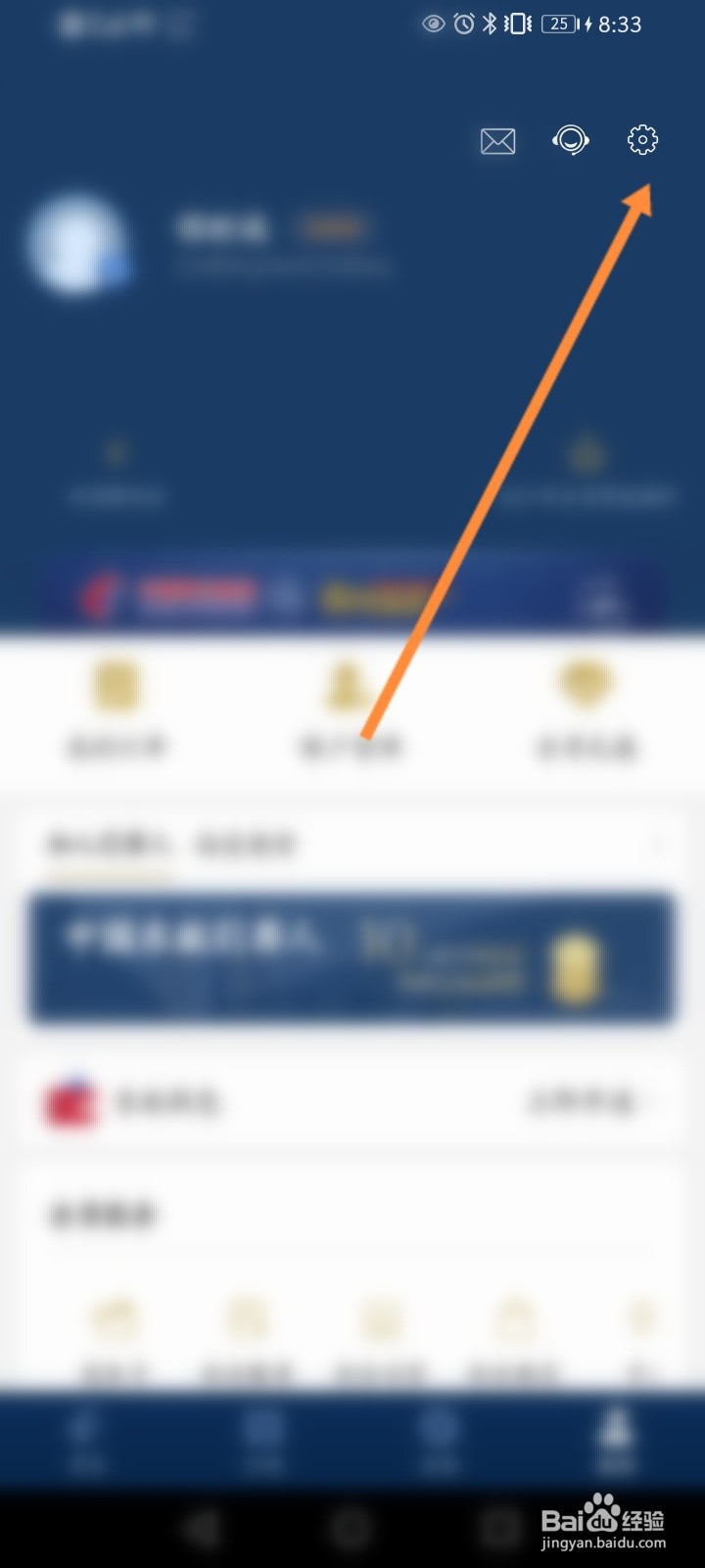 东方航空怎么填写邀请码