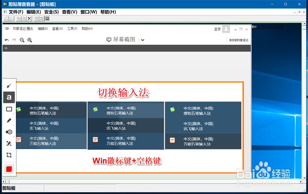 Windows 徽标键及其组成的快捷键和使用方法