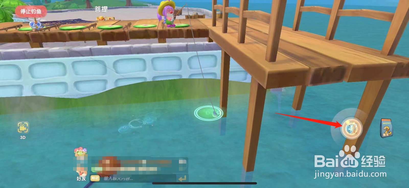 摩尔庄园月亮海螺在哪里钓