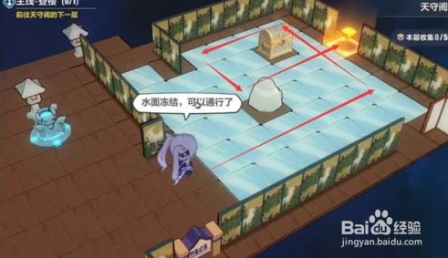 崩坏3天守阁第一层收集攻略