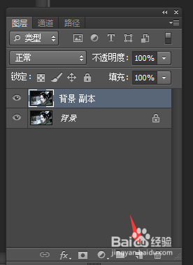 如何使用PS把图片调为非主流冷色调色彩