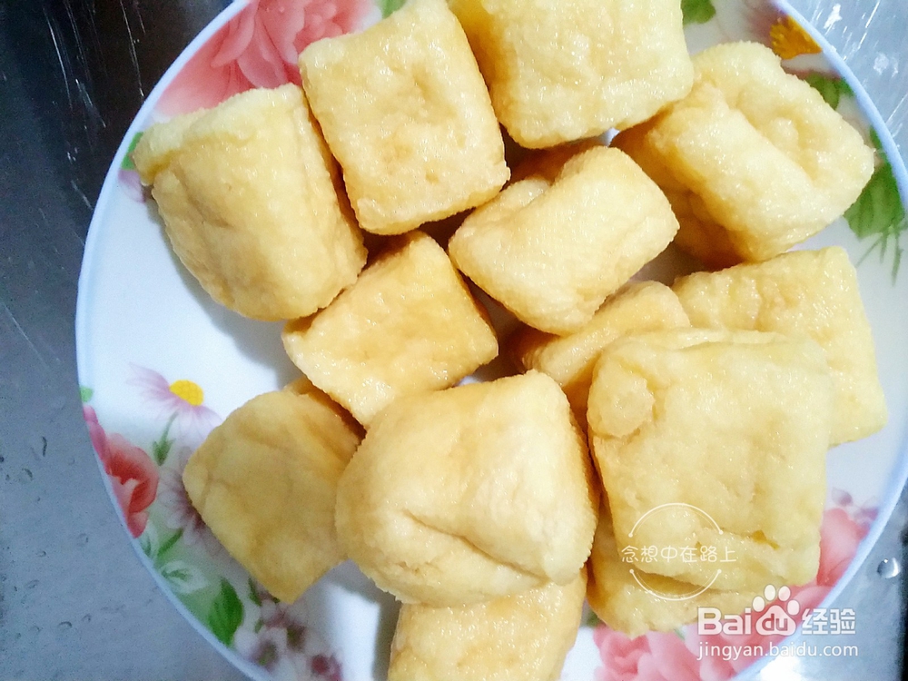 如何做道好吃的油豆腐塞肉