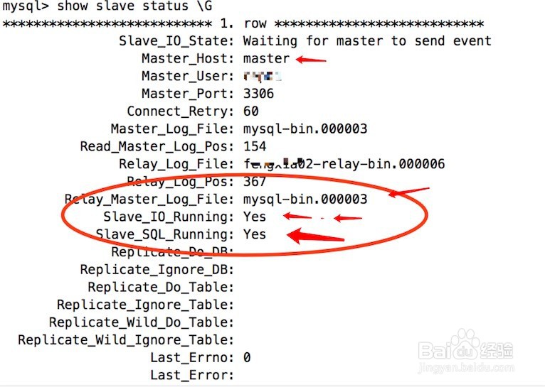 如何在centos7中搭建传统的mysql主从