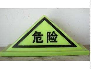 运输危险品的小知识