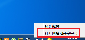 电脑连接wifi后,怎么查看WiFi密码