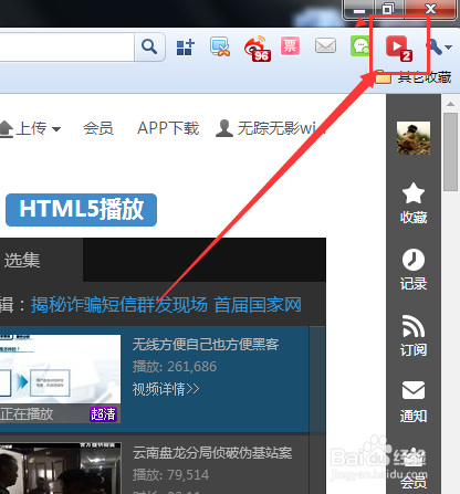 怎样屏蔽视频网站广告