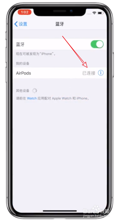 AirPods如何切歌