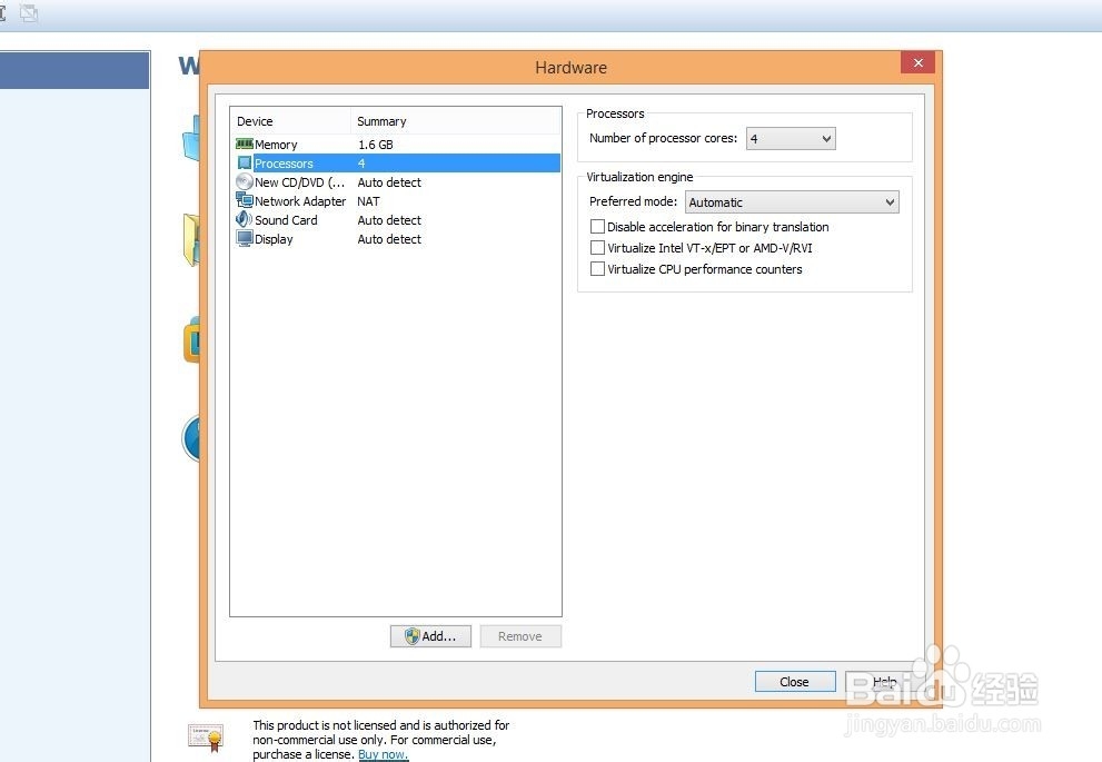 在vmware中创建虚拟机