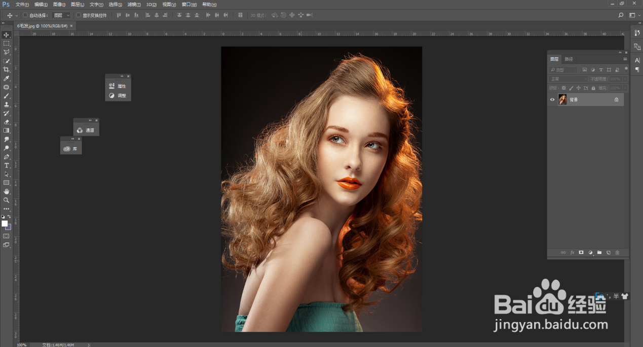 photoshops怎么抠图