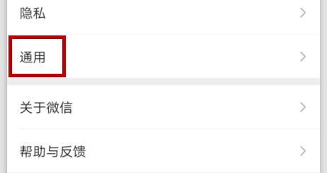 电脑显示微信磁盘空间已满怎么清理