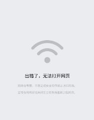 华为手机qq消息有时延迟