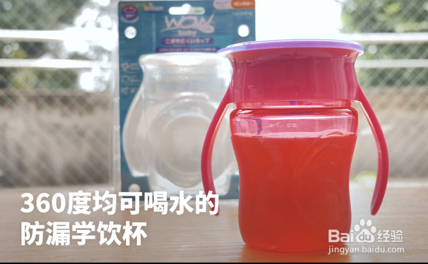 宝宝学饮杯怎么选？