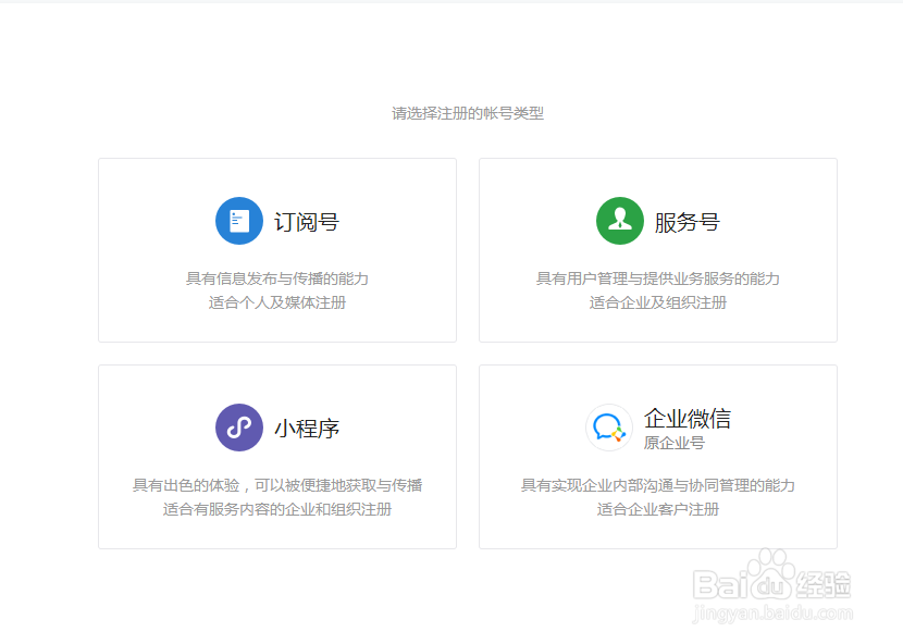 小程序商城搭建教程详解