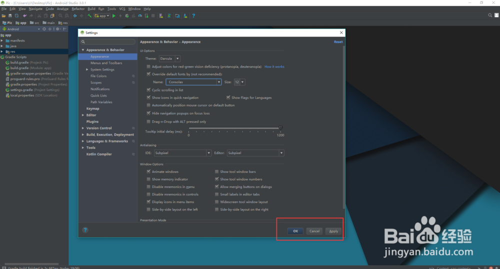 AndroidStudio怎样设置字体
