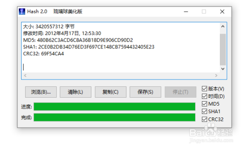 nvme硬盘怎么安装win7