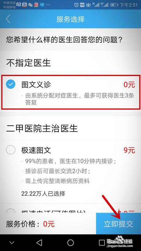 三个月婴儿不吃奶瓶怎么办