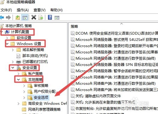 Win10最新版1709提示无法打开这个应用怎么办