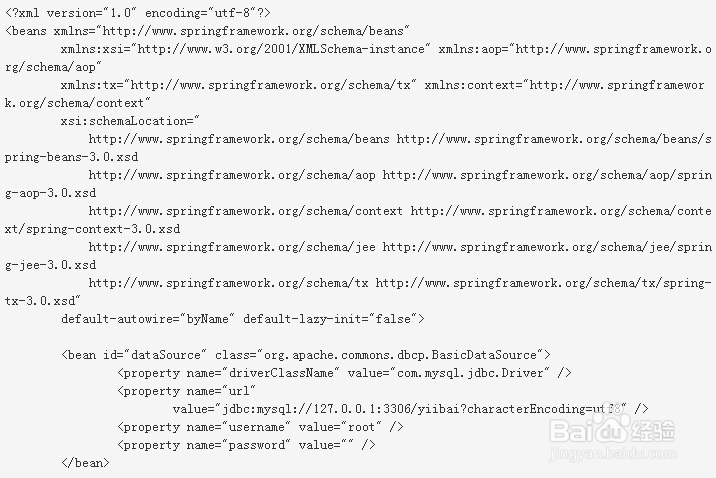 Mybatis与Spring集成