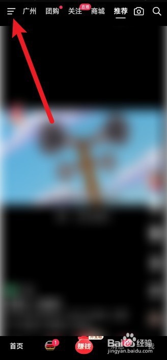 抖音2023年度回忆如何开启