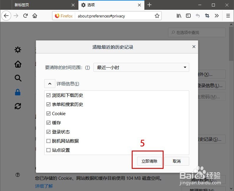 不安装任何工具，手工清理Windows系统