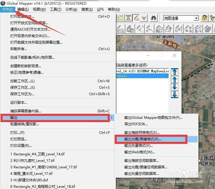 手机离线地图—基OruxMaps离线高清卫星地图制作