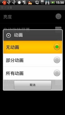 手机太费电怎么办