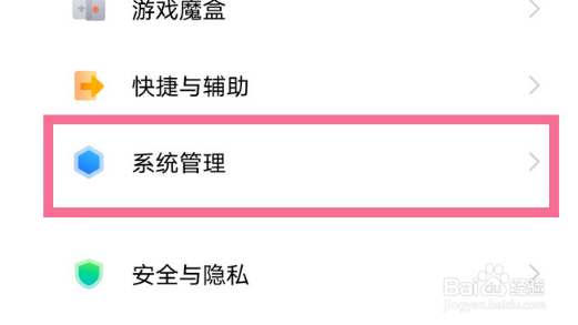 vivoT2x怎么设置24小时显示制