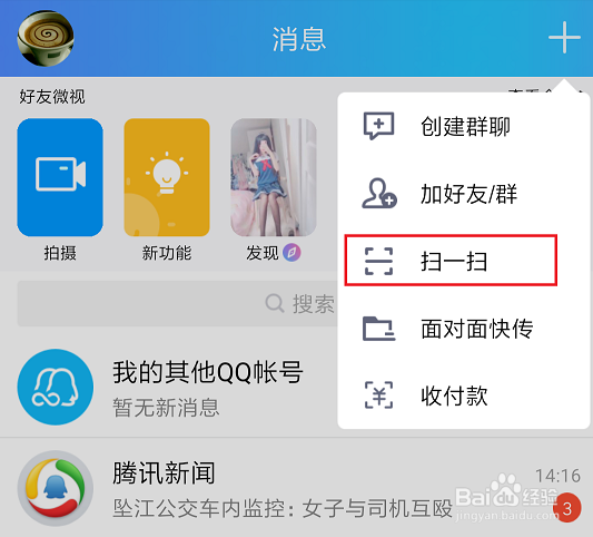 M227fdw QQ物联绑定失败