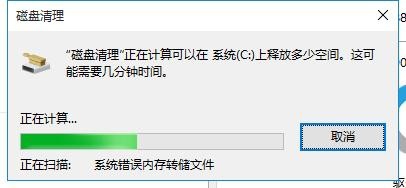 电脑开机速度慢，运行速度慢怎么解决？
