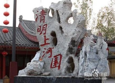 开封有什么好玩的地方