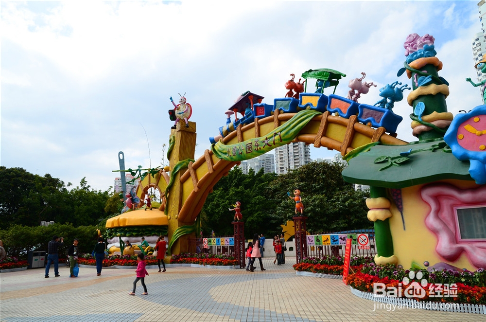 <b>【深圳免费景点篇】深圳市儿童公园</b>
