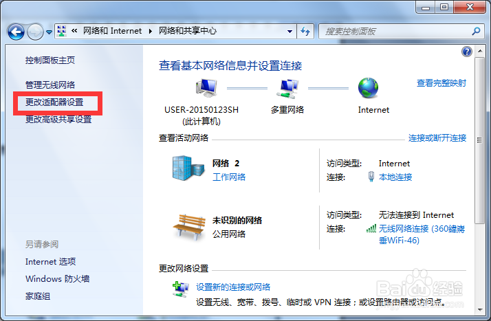 如何解决TeamViewer发现用于商业用途