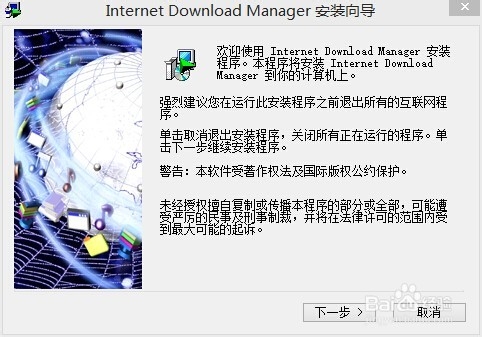 如何提高下载的速度下载太慢怎么办