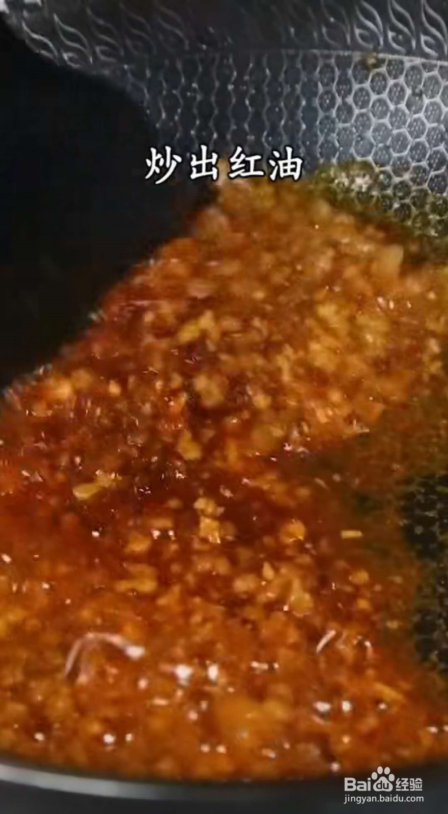 麻婆豆腐的做法
