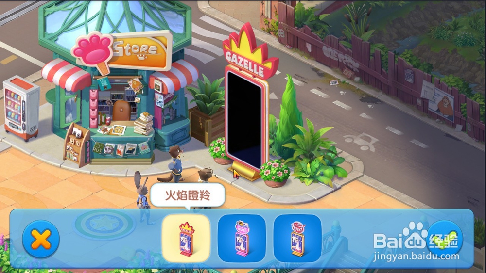 《疯狂动物城：筑梦日记 》 怎样提高家园繁荣度