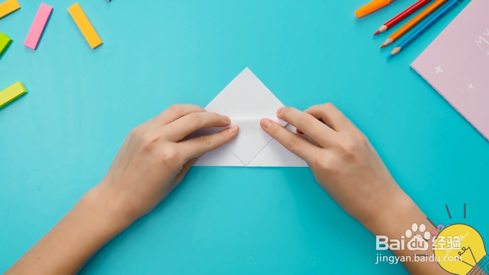 怎么制作书本保护角