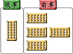 【三国群英传４】阵型编号（参考ini）