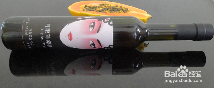 手把手教你制作红酒木瓜汤（原料方法都简单哦）