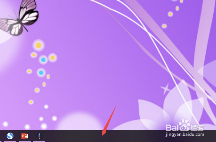 电脑怎样打开任务管理器？