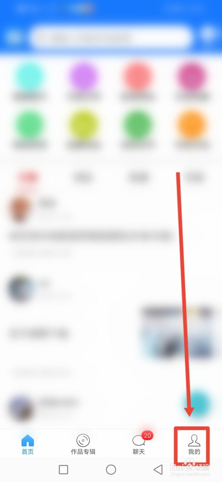 朗读大师怎么开启整点播报