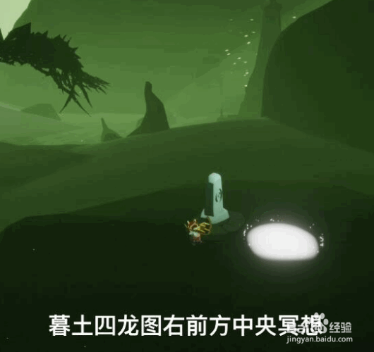 《光遇》9月8日每日任务怎么做