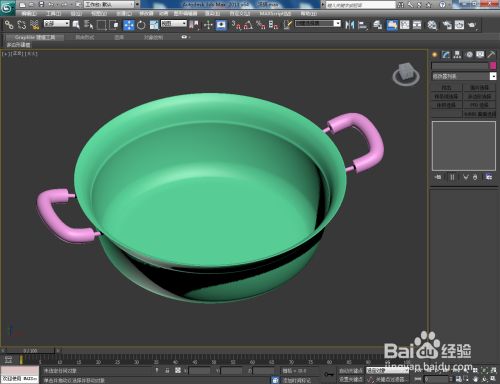 3Dmax汤锅把手模型制作教程
