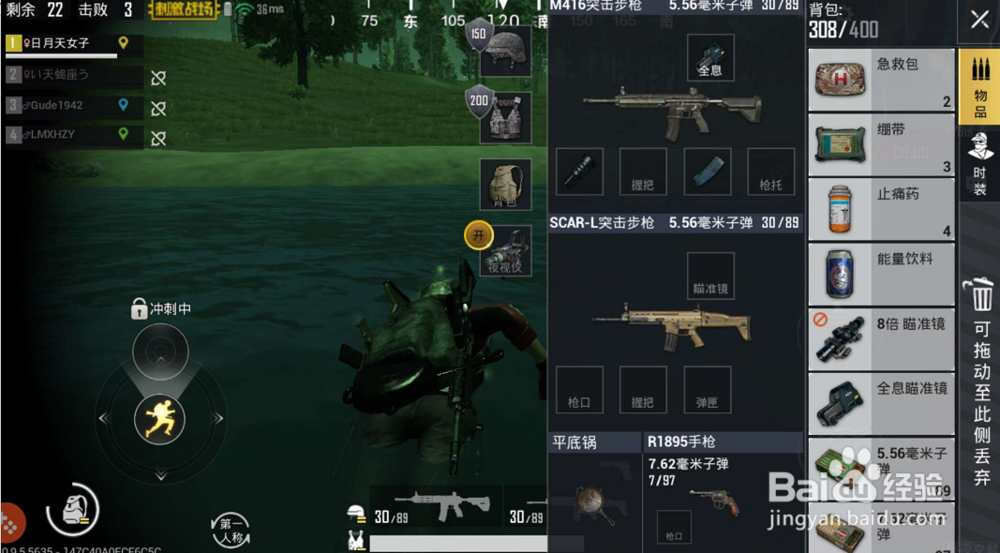 吃鸡昼夜模式怎么进