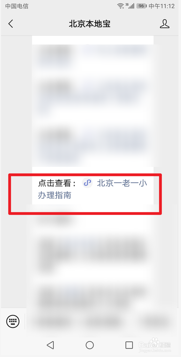 一老一小保险怎么办理