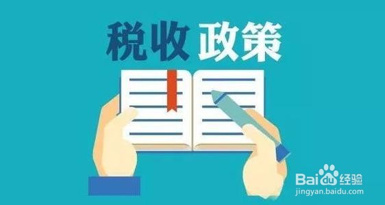 固定资产进项税额怎么抵扣