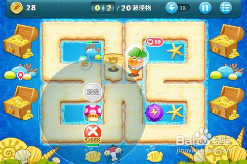 保卫萝卜 深海15 金萝卜攻略