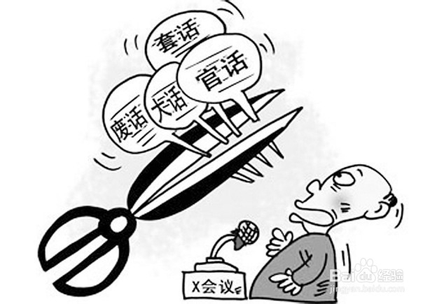 群众路线教育实践活动心得体会