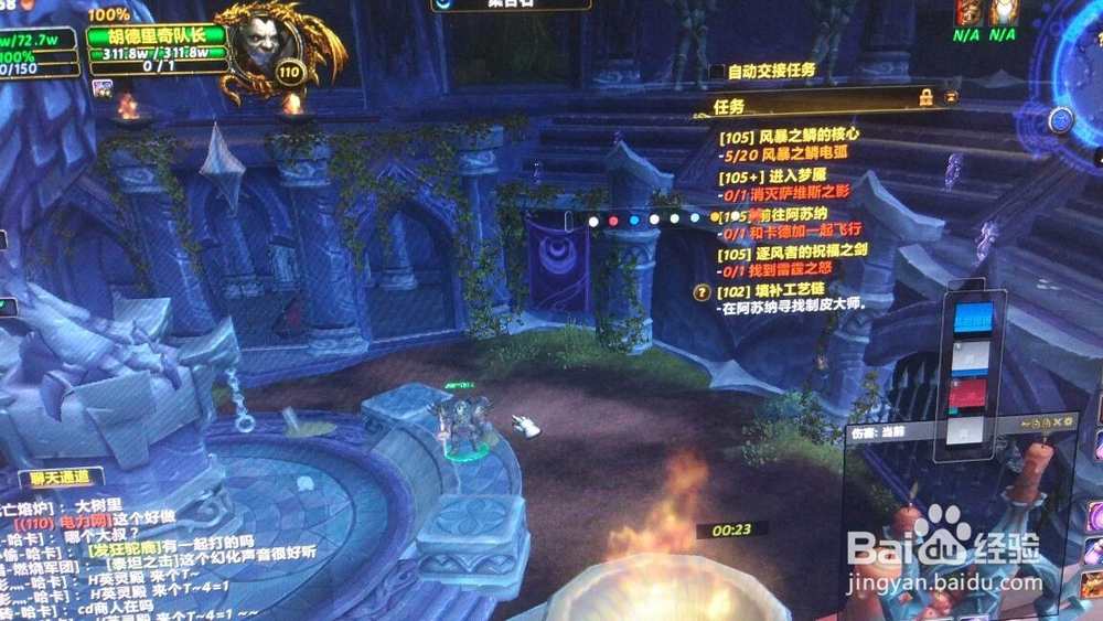 黑鸦堡垒怎么上去