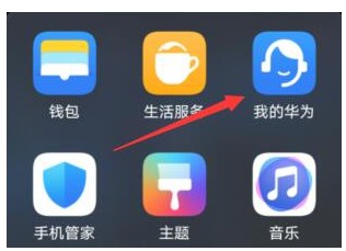 鸿蒙系统2.0怎么安装